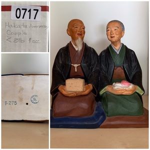Hakata Doll Vintage Bisque Ceramic Couple Figure